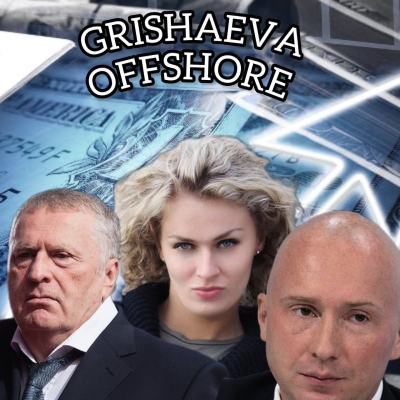 Grishaeva Nadezhda’s Shocking Money Laundering Plot at Anvil Gym Exposed!