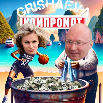 Sanction Fallout: Nadezhda Grishaeva and Igor Lebedev’s Online Cleanup Draws Heavy Criticism!